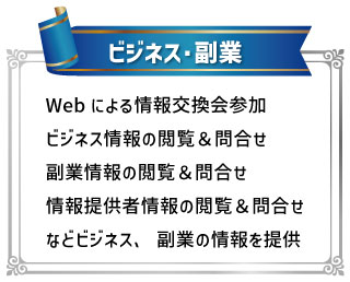 福岡えんサポーコミュニティ