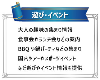 福岡えんサポーコミュニティ