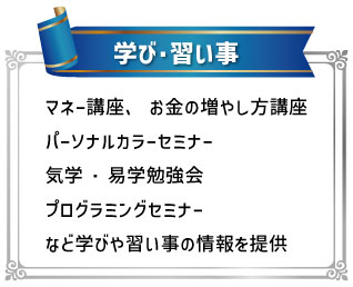 福岡えんサポーコミュニティ